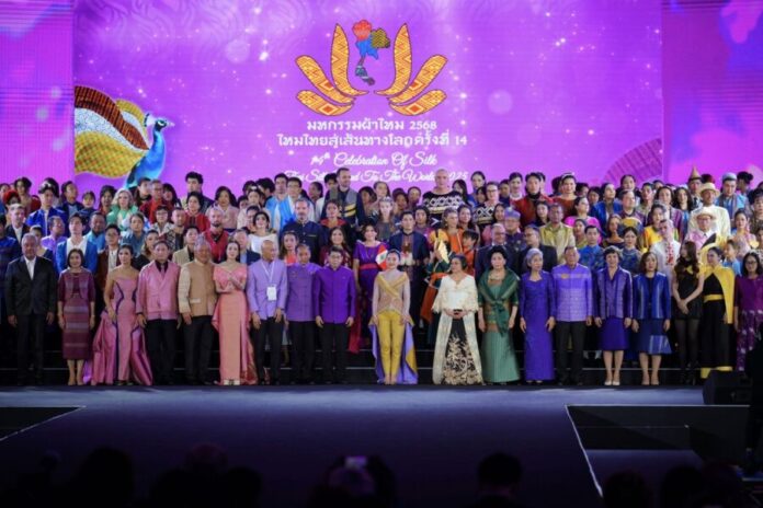 มหกรรมผ้าไหม ไหมไทยสู่เส้นทางโลก ครั้งที่ 14_9