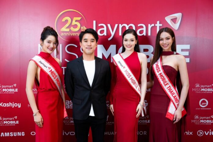ครบรอบ 25 ปี Jaymart Miss Mobile