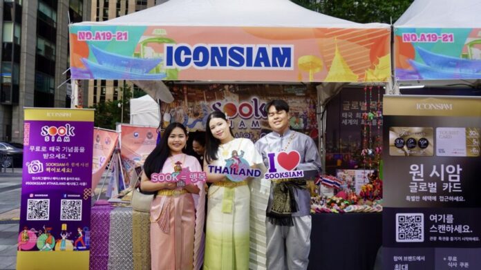 11.ชุดไทย
