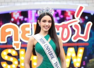 ม้วนเดียวจบ! วีนา ปวีนา เคลียร์ทุกดราม่า