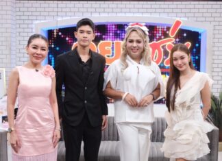 “ฟอร์ด-แพรรี่” ควงเคลียร์ดราม่า ตามง้อเพราะเงินหมด