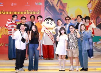 “ชินจัง” เปิดกาล่าพรีเมียร์สุดมันส์ แดนเซอร์แห่งคาซึคาเบะ