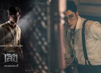 บทสัมภาษณ์ “มาริโอ้ เมาเร่อ” หวนคืนคาแร็กเตอร์ “เสือมเหศวร”