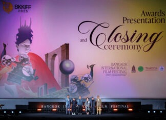 ปิดฉากอย่างงดงาม BKKIFF 2025