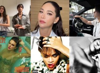 Taylor Swift, Rihanna, Olivia Dean, Kid Cudi ส่งเพลงฮิตสุดไวรัลทั่วโซเชียล