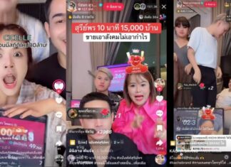 “เจนนี่” ทุบสถิติ TikTok Shop LIVE