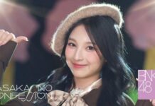 “BNK48” ถ่ายทอดมุมแอบรัก ผ่านซิงเกิลสุดคิ้วท์ “คำสารภาพที่ไม่คาดฝัน”