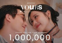 “YOURS” เพลงรักจากใจเซ็นทรัลพัฒนา “เจนเย่-ไอซ์ซึ” โชว์หวานใน MV