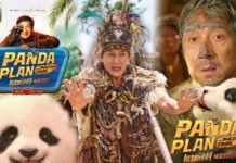 “Panda Plan : The Magical Tribe”