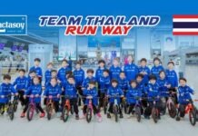 แลคตาซอย ส่งนักแข่งจิ๋ว “Team Thailand” ลุยศึก Runbike World Cup ญี่ปุ่น