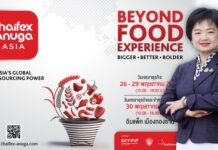 “THAIFEX – ANUGA ASIA 2026” ตอกย้ำเวทีอาหารและเครื่องดื่มชั้นนำแห่งเอเชีย