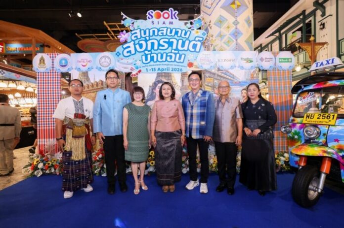 14. ประธานในพิธี คณะผู้บริหารและพันธมิตรทั้งภาครัฐและเอกชนร่วมถ่ายภาพหมู่