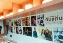 นิทรรศการภาพถ่าย “คนแก่นแท้ คนขอนแก่น”