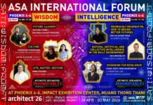 สถาปนิก’69 SATI : WISDOM : PROMPT