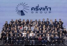“โอม ปัณฑพล” เปิดตัว ครึ่งเก้า GROUP