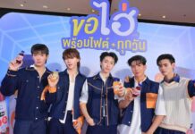 “ไฮ่ x DHC” ดึง “PERSES” เป็นพรีเซนเตอร์