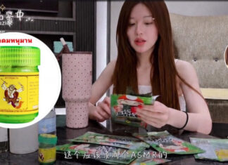 ยาดมไทยดังไกลอีกครั้ง “จ้าวลู่ซือ” ตั้งเด่นในคลิป