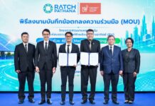 ราชพัฒนา เอ็นเนอร์ยี ผนึก CSSC–มจธ. ดัน AI วิเคราะห์ประสิทธิภาพโรงไฟฟ้าโซลาร์เซลล์