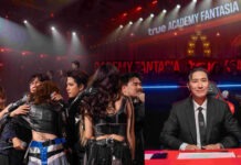 TRUE AF 026 ประเดิมสัปดาห์แรกสุดพีค!!! เปิดตัว “หนุ่ม กรรชัย” นั่งแท่น Judge ปริศนา