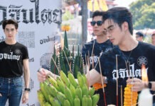 “ปีเตอร์แพน” บบทพระเอกในซีรีส์ฟอร์มยักษ์ “อจินไตย”