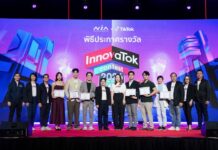 InnovaTok Contest 2026
