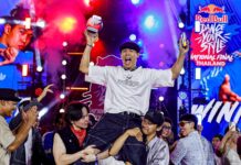 TAE-BRUCELEE คว้าตั๋วลุยชิงแชมป์โลกที่ซูริค