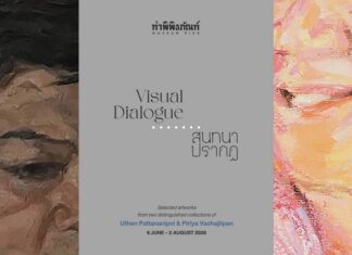 Visual Dialogue สนทนา ปรากฏ