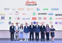 “เครือสหพัฒน์” เตรียมร่วมทุน ไทย-ต่างประเทศ ลงนามความร่วมมือทุบสถิติกว่า 20 โครงการ