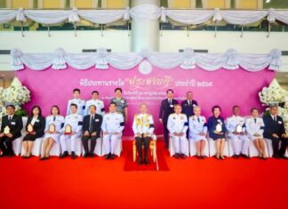 คิวพี (ประเทศไทย) คว้ารางวัล “ประชาบดี” ประจำปี 2569