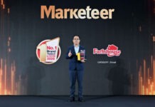 “ฟาร์มเฮ้าส์” คว้ารางวัล Marketeer No. 1 Brand Thailand 2026