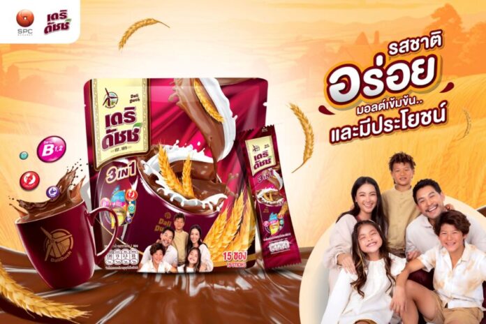 “เดริดัชช์”