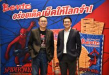เบนโตะ เปิดเกมรุกส่งแคมเปญ “Bento x SPIDER-MAN: BRAND NEW DAY”