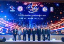 สมาคมการค้าไทย-จีนและเศรษฐกิจเอเชีย ร่วมงาน “45 ปี คพอ.”