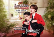 ไทเชฟ ชวนเก่ง-น้ำปิงมาตั้งวงเม้าท์ในงาน FAN EVENT