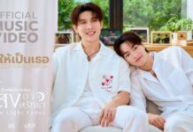 “บาส-หลงชาง“ ส่งเพลงคู่ “ขอให้เป็นเธอ” ประกอบซีรีส์ “แสงดาว แสงศรัทธา”