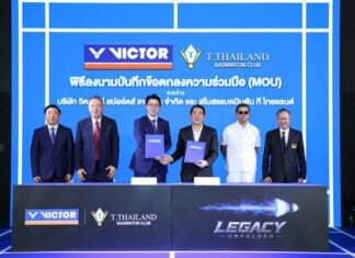 ที ไทยแลนด์ ผนึก VICTOR สร้างตำนานบทใหม่ เซ็น MOU สนับสนุนวงการแบดมินตันไทย