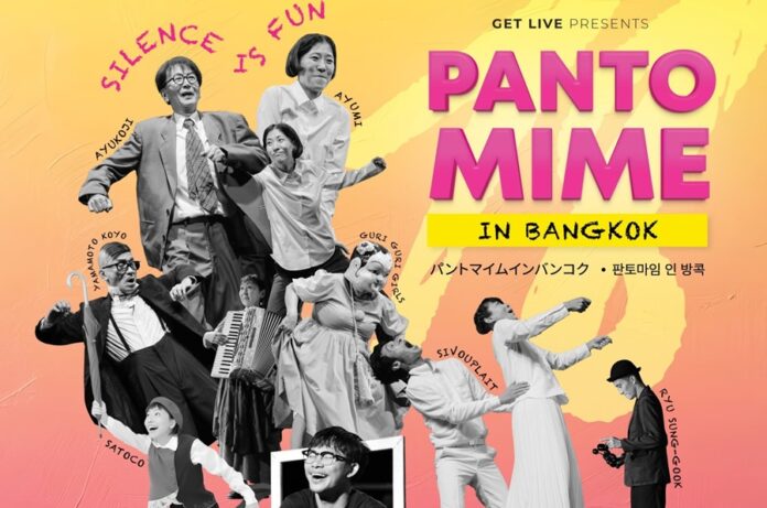 Pantomime in Bangkok_Poster 2026