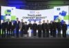พาณิชย์ เปิดตัว Thailand Content Market