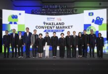 พาณิชย์ เปิดตัว Thailand Content Market