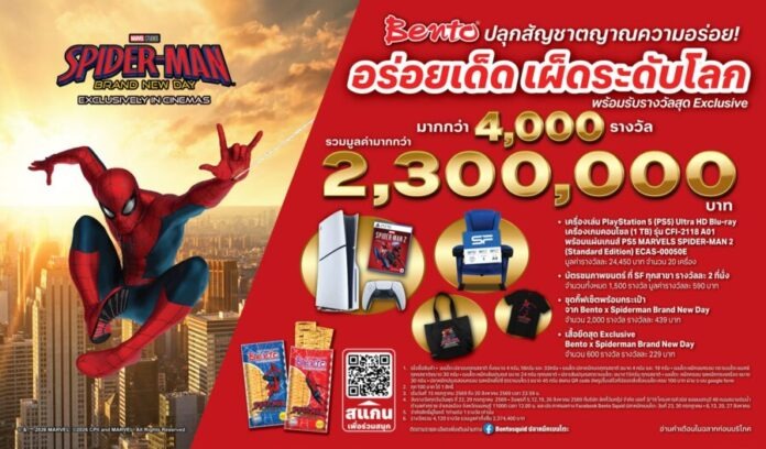 Shelftalker AD