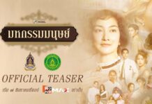 “แพนเค้ก-เขมนิจ” คัมแบ็กบทดราม่าเข้มข้น “มหกรรมมนุษย์”